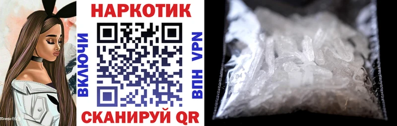 Купить закладку Cocaine Конопля Альфа ПВП ГАШИШ Меф Балей