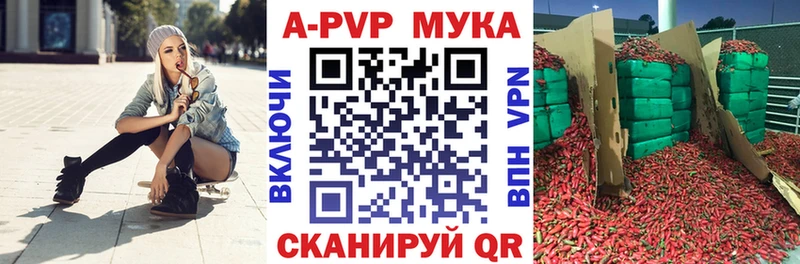 Alpha-PVP кристаллы  Купить где  Балей 