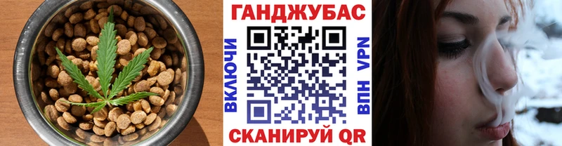 Еда ТГК конопля  Купить  Балей 