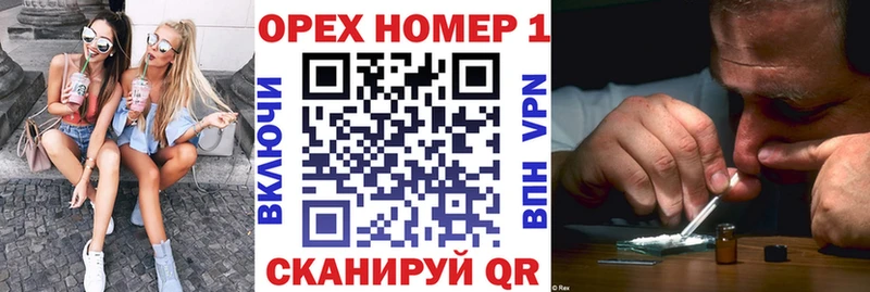 Купить  Балей  COCAIN Fish Scale 