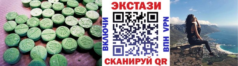 Купить  Балей  Экстази XTC 