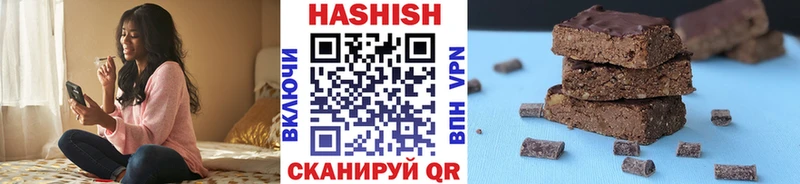 Купить закладки  Балей  ГАШИШ hashish 