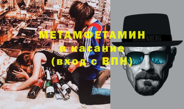 spice Белоозёрский