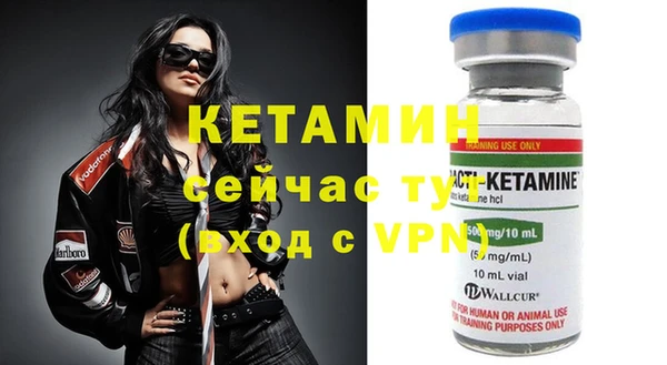 spice Белокуриха