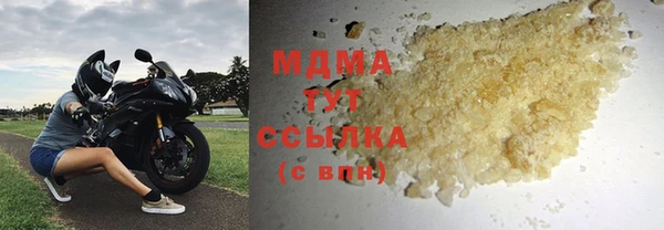 spice Белокуриха