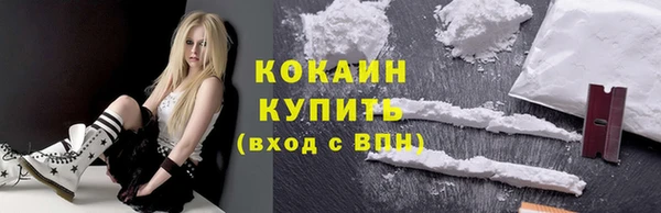 метамфетамин Беломорск