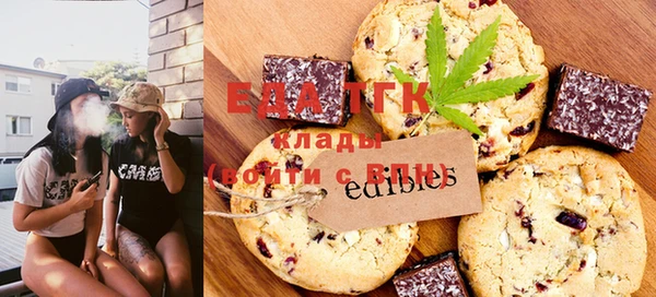 метамфетамин Беломорск