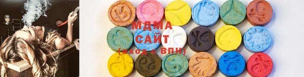 метамфетамин Беломорск