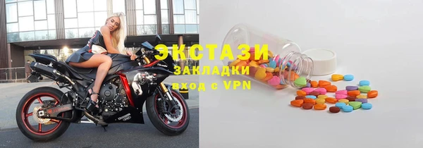 spice Белокуриха