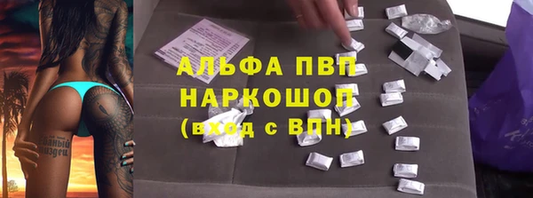 метамфетамин Беломорск