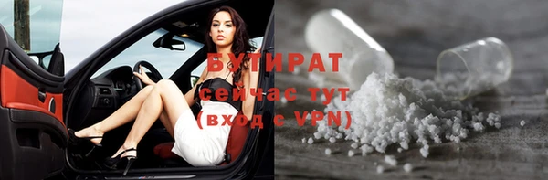 метамфетамин Беломорск