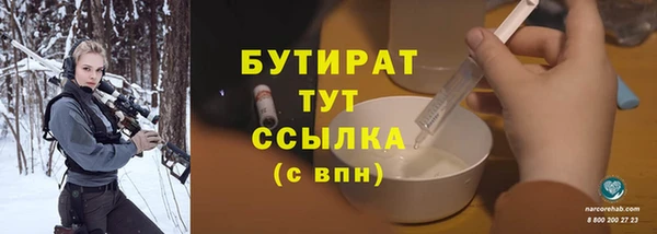 spice Белокуриха
