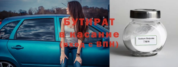 spice Белокуриха
