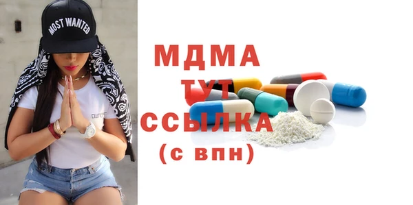 метамфетамин Беломорск