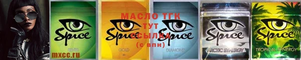 метамфетамин Беломорск