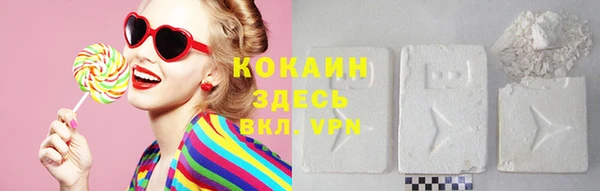 spice Белокуриха