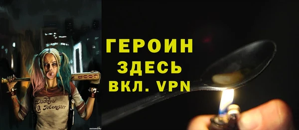 spice Белоозёрский