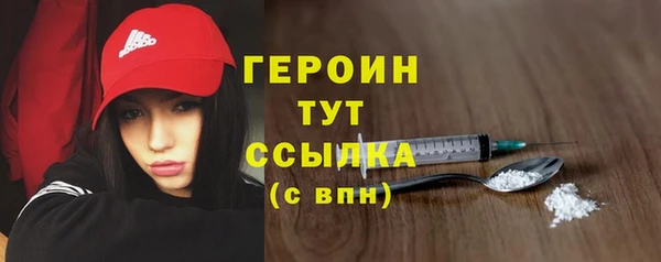 метамфетамин Беломорск