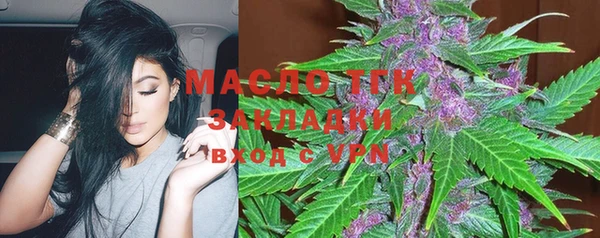 метамфетамин Беломорск