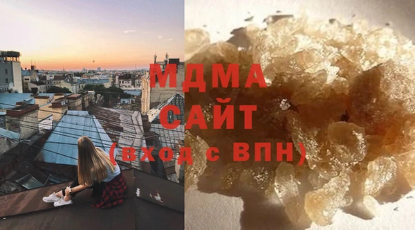 метамфетамин Беломорск