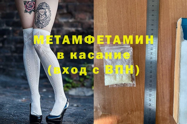 spice Белоозёрский