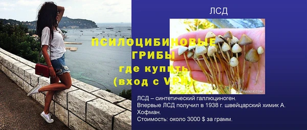 метамфетамин Беломорск