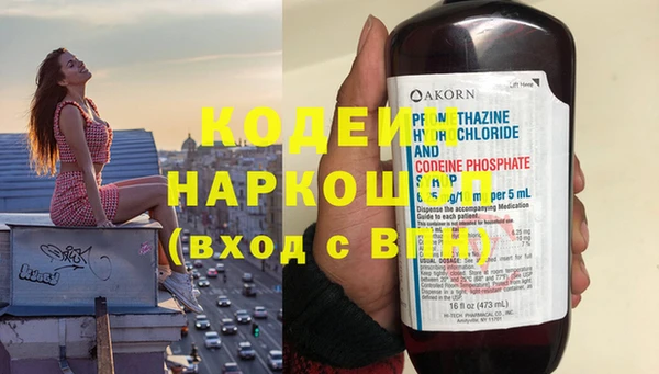 метамфетамин Беломорск