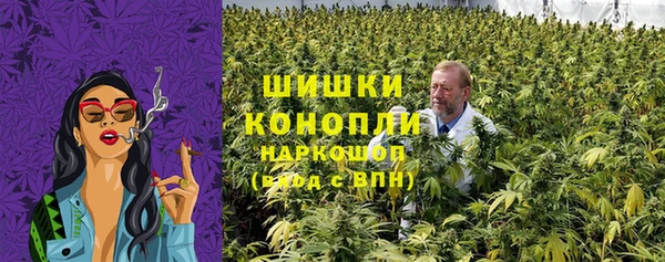 метамфетамин Беломорск