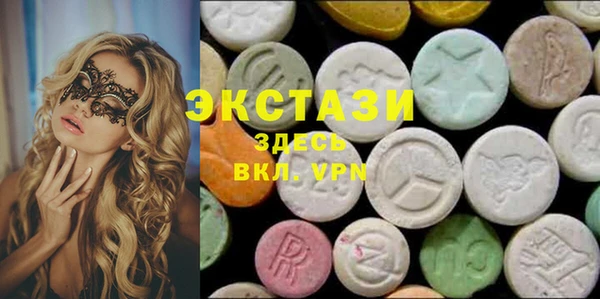 spice Белокуриха