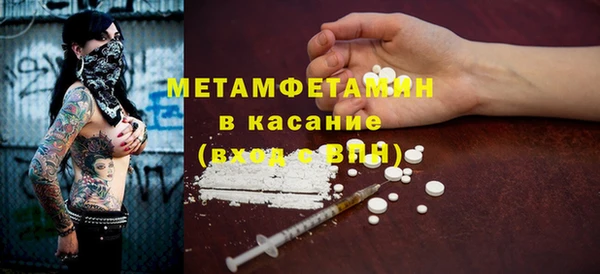 spice Белокуриха