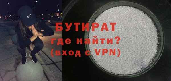 spice Белокуриха