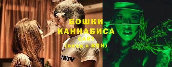 метамфетамин Беломорск