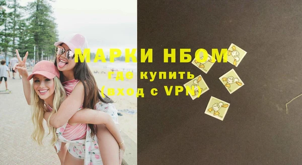 spice Белокуриха
