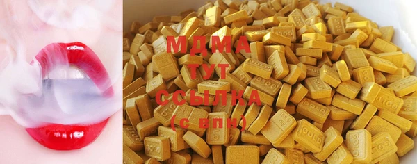 spice Белокуриха