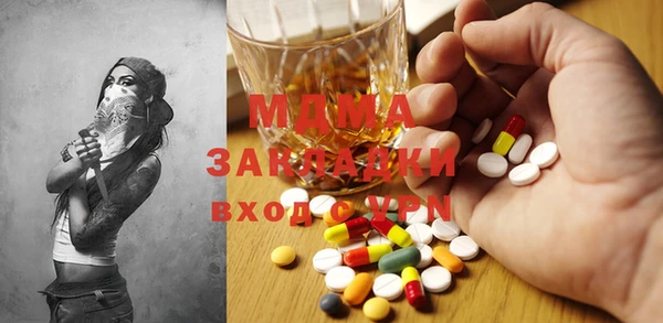 метамфетамин Беломорск