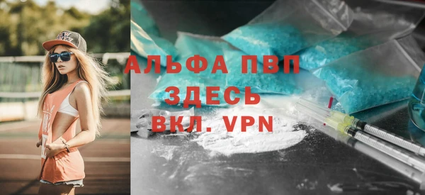 метамфетамин Беломорск