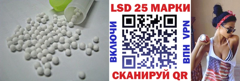 Лсд 25 экстази ecstasy  Купить где  Балей 