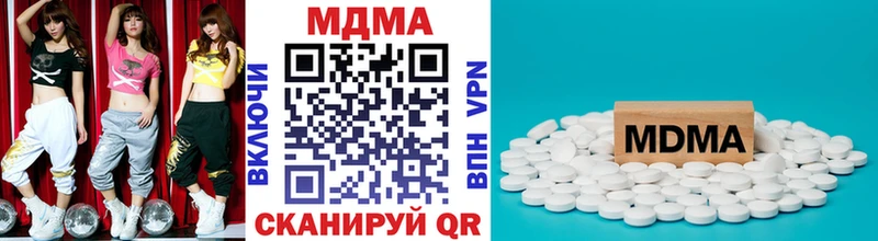 МДМА кристаллы  Купить где  Балей 
