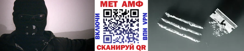 Купить Балей Первитин витя