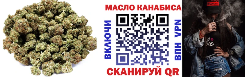 ТГК вейп с тгк  Купить где  Балей 