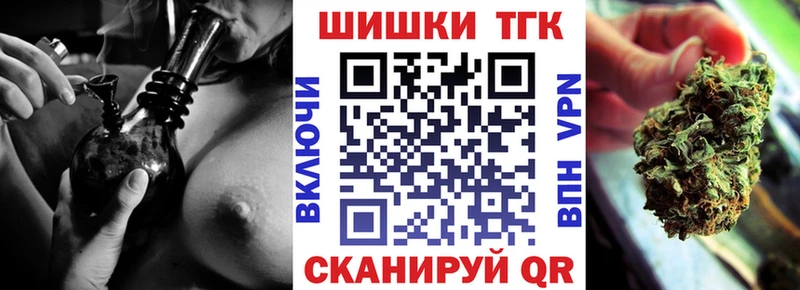 Купить закладки  Балей  Канабис SATIVA & INDICA 